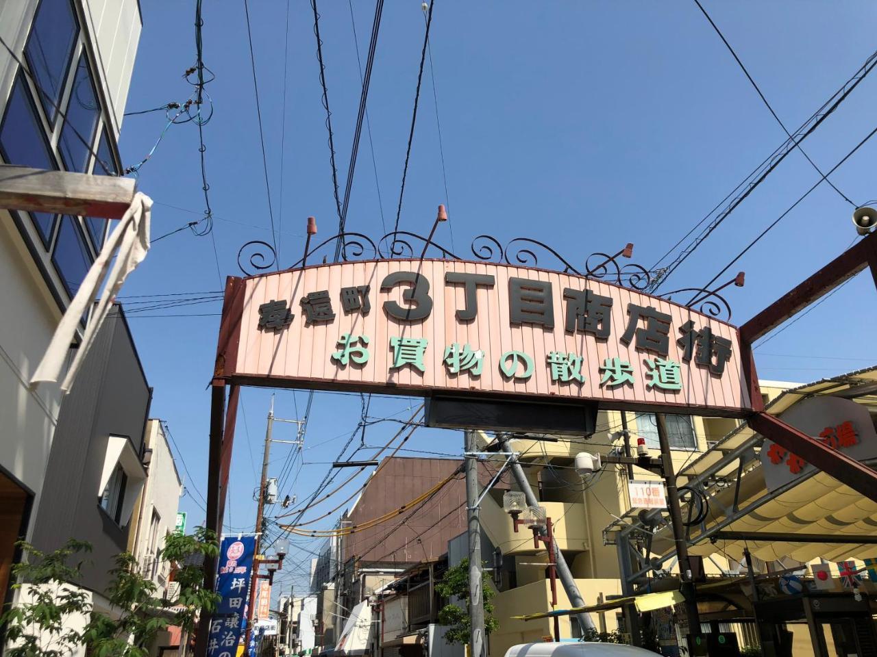 Yadokari House 2*