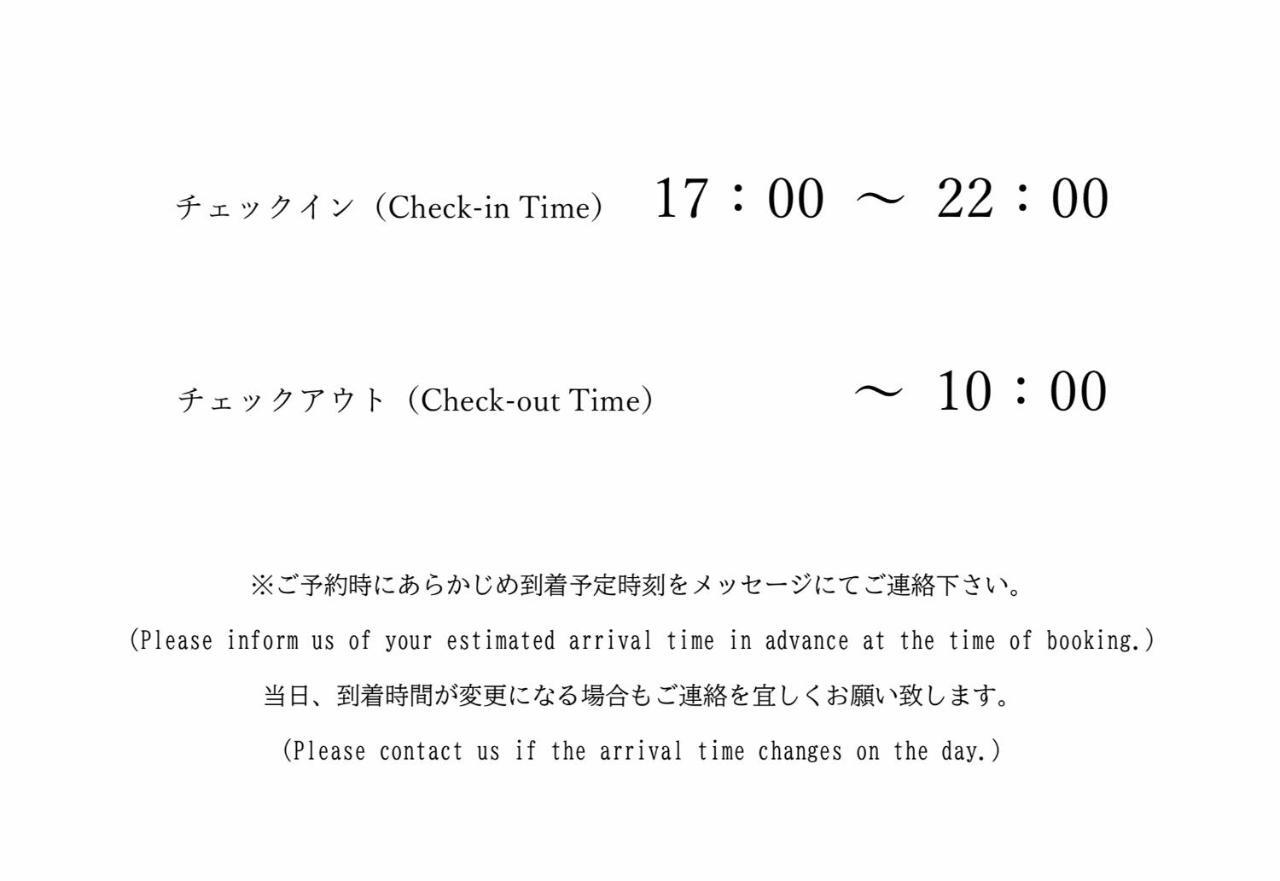 Guest house Yadokari House 2*